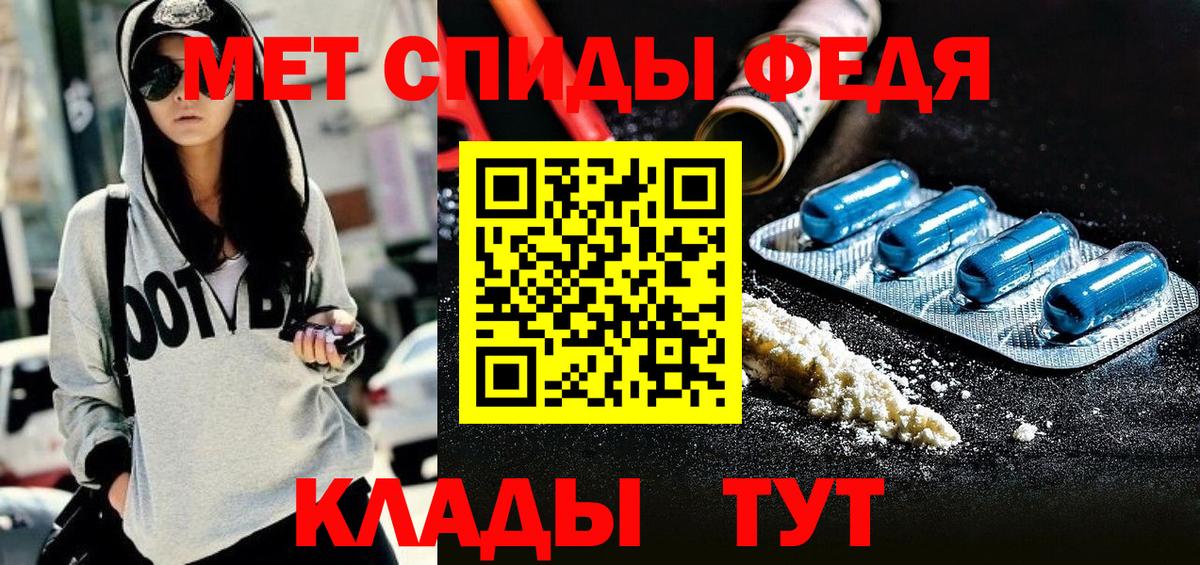 АМФЕТАМИН 97%  АМФ  Советская Гавань  Вход с VPN 