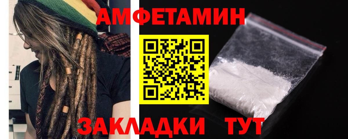 МАРИХУАНА Советская Гавань