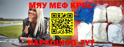 таблы Бугуруслан