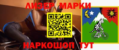 сатива Будённовск