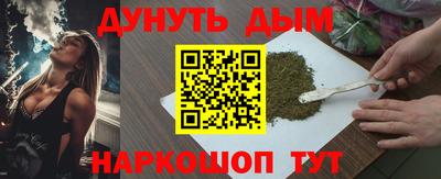кокаин VHQ Бузулук