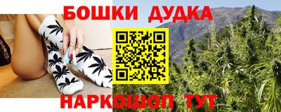 сатива Будённовск