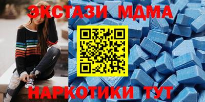 таблы Бугуруслан