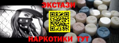 сатива Будённовск