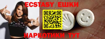 таблы Бугуруслан