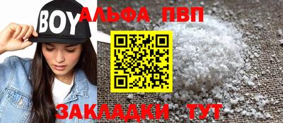 кокаин VHQ Бузулук