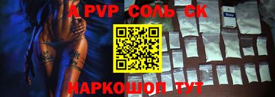 сатива Будённовск