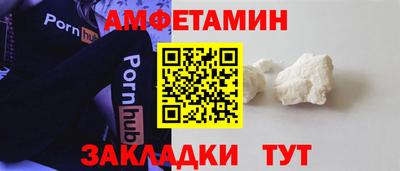 кокаин VHQ Бузулук