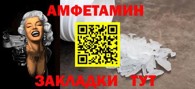 сатива Будённовск