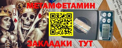 таблы Бугуруслан