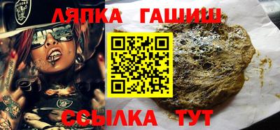 таблы Бугуруслан