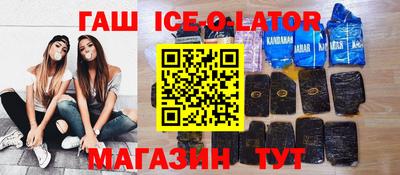 кокаин VHQ Бузулук