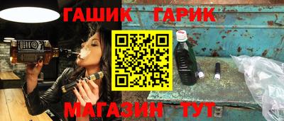 таблы Бугуруслан