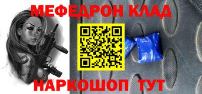 кокаин VHQ Бузулук