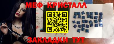 таблы Бугуруслан