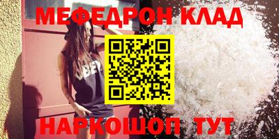таблы Бугуруслан