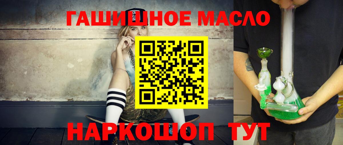 ТГК жижа Советская Гавань