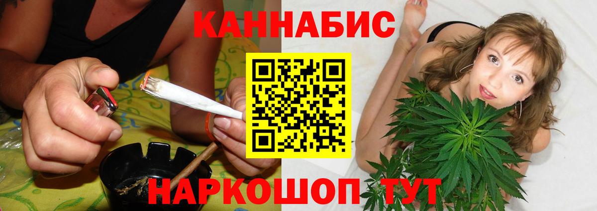 Канабис MAZAR  Марихуана конопля  Бошки Шишки THC 21%  Советская Гавань  Конопля индика  Вход с VPN 